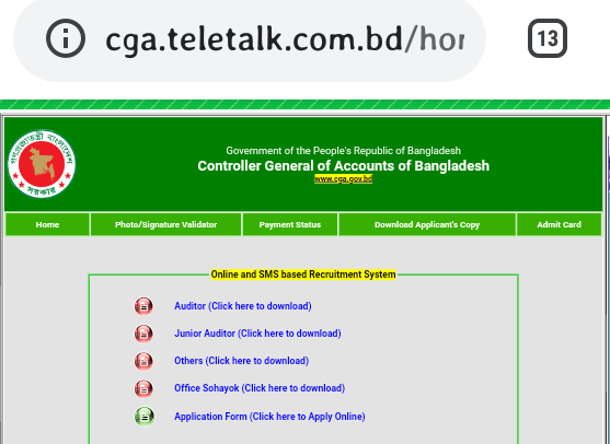 CGA Office sohayok circular 2020 - cga.teletalk.com.bd - Campustimesbd.com