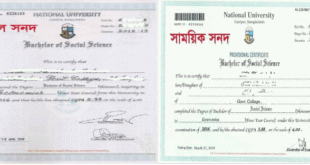 অনার্স ফাইনাল পরীক্ষার সাময়িক সনদ ও নম্বরপত্র বিতরণ সংক্রান্ত বিজ্ঞপ্তি