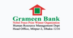 গ্রামীণ ব্যাংক নিয়োগ বিজ্ঞপ্তি ২০২২ - Grameen Bank Job Circular