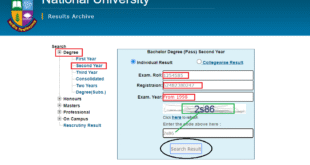 ডিগ্রি ২য় বর্ষের(২০১৮-১৯) এর ফলাফল প্রকাশ হচ্ছে আজ বিকাল ৪ টায়।