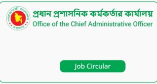 dcd admit card 2022 - dcd.teletalk.com.bd