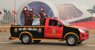 fire service result 2023 - fireservice.gov.bd