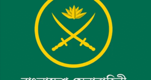 বাংলাদেশ সেনাবাহিনী নিয়োগ ২০২৩ সার্কুলার