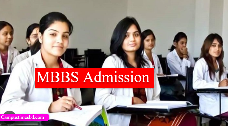 Medical Admission Question Solution 2023 PDF Download - Campustimesbd.com